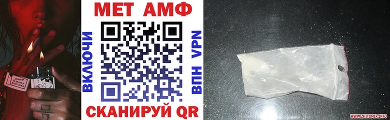 АМФ Premium  мега как зайти  Грязовец 