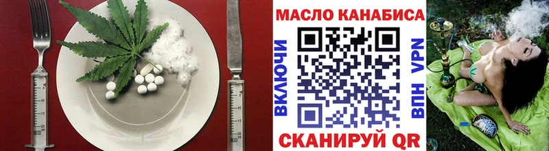 магазин  наркотиков  mega как зайти  Cannafood конопля  Грязовец 