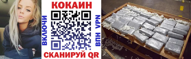 МЕГА зеркало  Грязовец  КОКАИН VHQ 