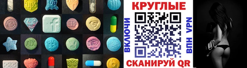 ЭКСТАЗИ Punisher цены наркотик Грязовец