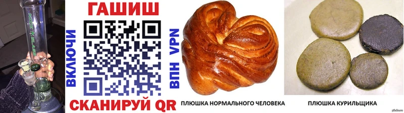 ГАШИШ ice o lator  Грязовец 