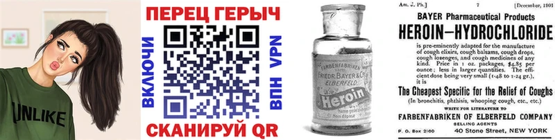 как найти закладки  Грязовец  ГЕРОИН Heroin 