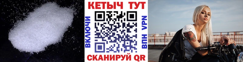 КЕТАМИН ketamine купить наркоту Грязовец