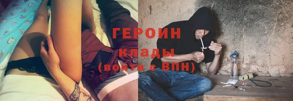 мяу мяу мука Шадринск