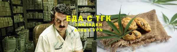 соль курить ск Алзамай