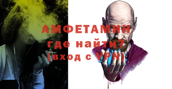 первитин Алексин