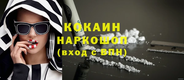марки nbome Шарыпово