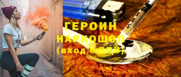первитин Алексин