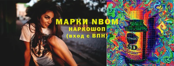 первитин Алексин