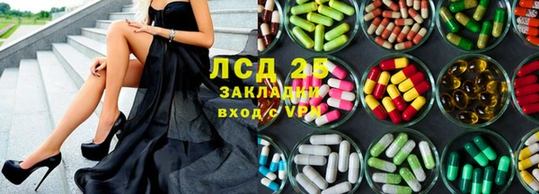 первитин Алексин