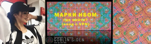 первитин Алексин