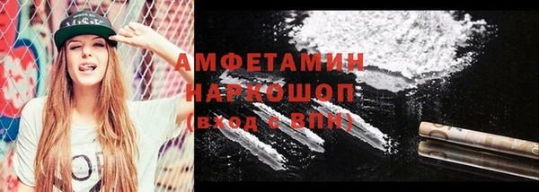 COCAINE Алексеевка