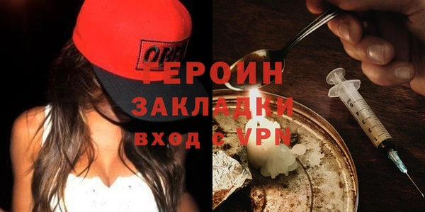 кокаин Лагань