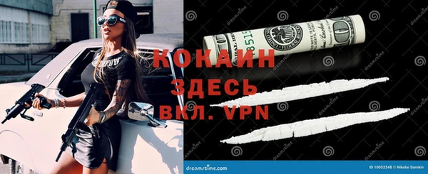кокаин Заволжье