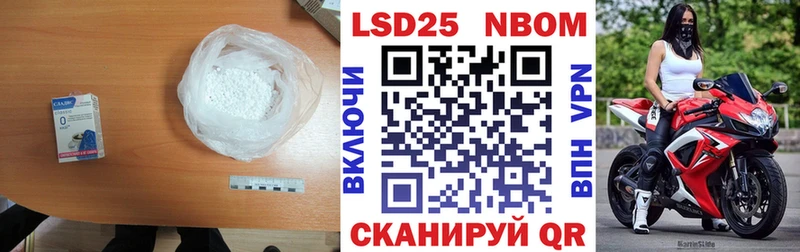 наркотики  kraken маркетплейс  LSD-25 экстази ecstasy  Грязовец 