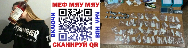 сколько стоит  Грязовец  МЕФ VHQ 