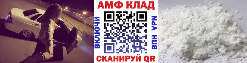 Первитин Декстрометамфетамин 99.9% блэк спрут сайт Грязовец купить наркотики цена