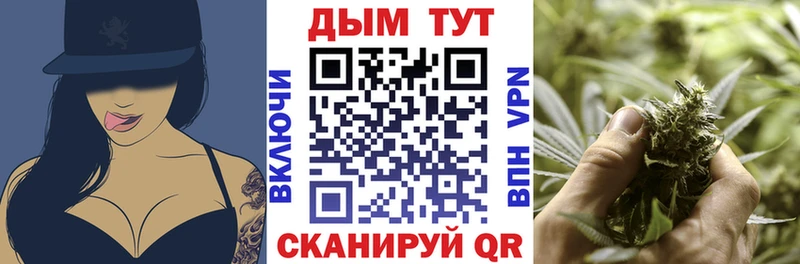 кракен онион  Грязовец  Бошки марихуана AK-47 